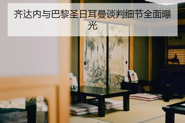 qi-da-nei-yu-ba-li-sheng-ri-er-man-tan-pan-xi-jie-quan-mian-bao-guang-2-619.jpg